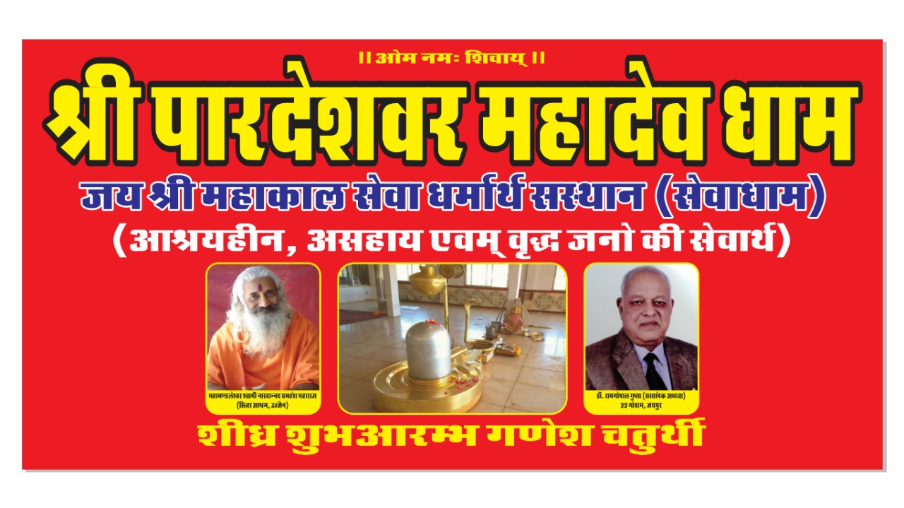 WhatsApp Image 2025-01-10 at 6.04.56 PM